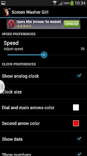 Screen Washer Girl HD Screenshots 6