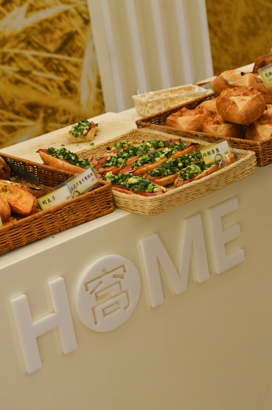 台南 東區 - HOME 窩在家麵包店 [西點]