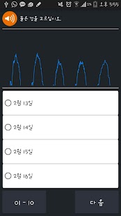 EPS-TOPIK HelloEPS 03 Screenshots 8