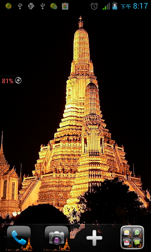 Wat Arun Theme