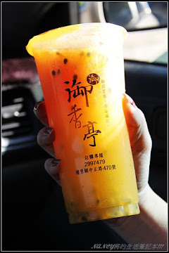御香亭