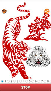 Tiger Sound Screenshots 1