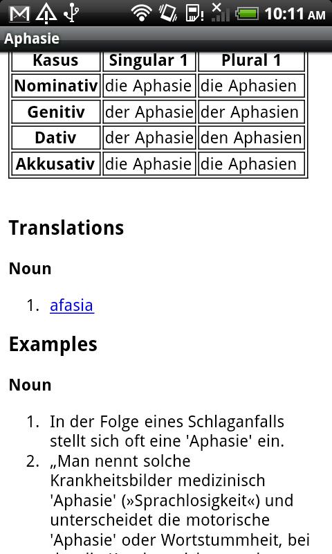Portuguese-German Dictionary Screen 2