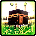 Cover Image of Download التقويم الأردني الهاشمي 1.1 APK