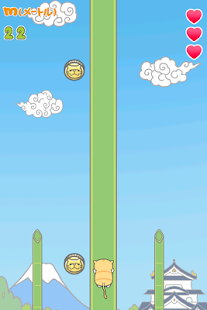 Download 猫のエキゾチックショートヘアのえきぞうが追いかけるにゃ！ APK for Android