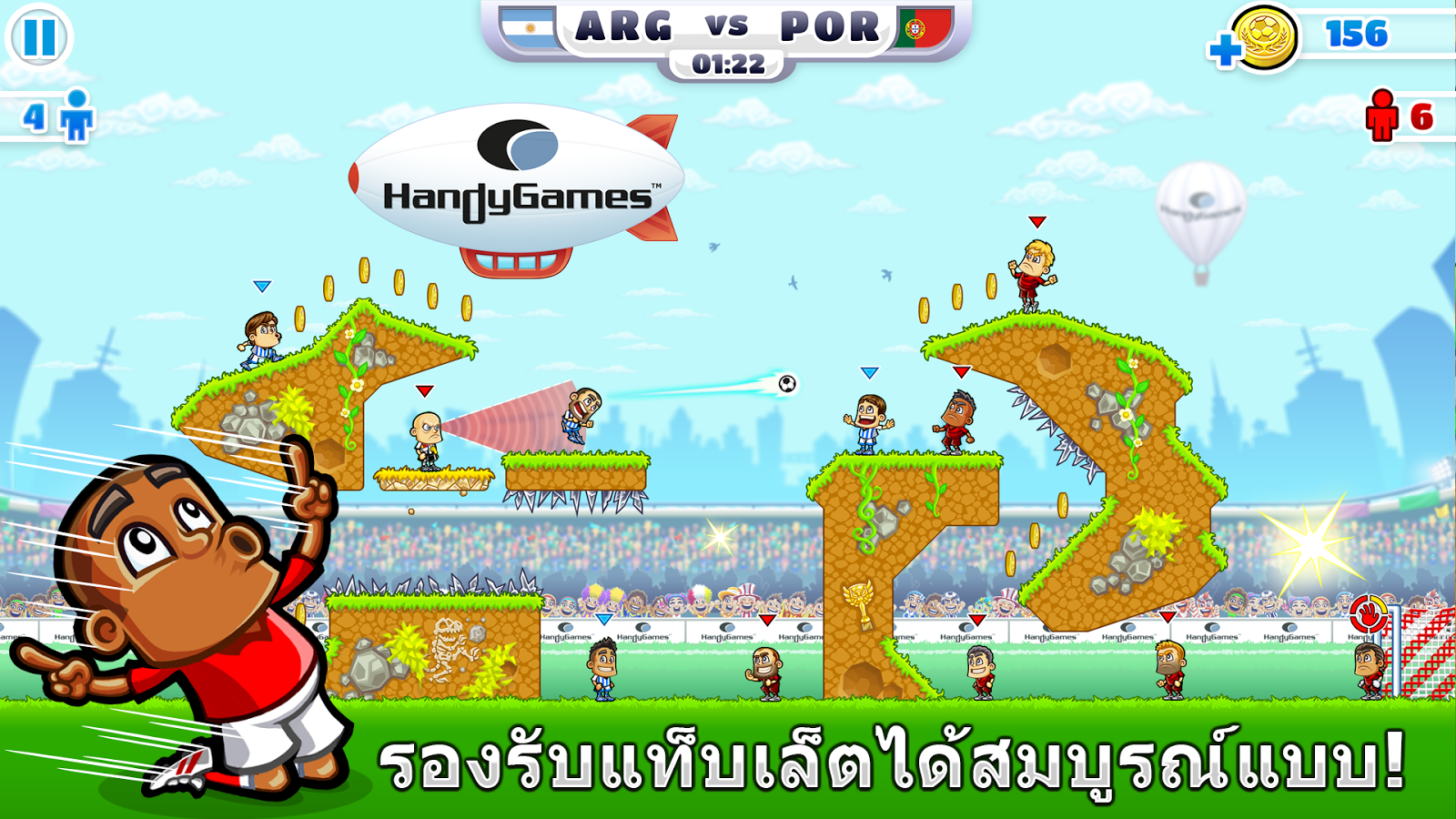 SPS: Football Premium - screenshot