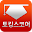 토킹스코어-토익스피킹 오픽 IELTS 토플스피킹OPIc Download on Windows