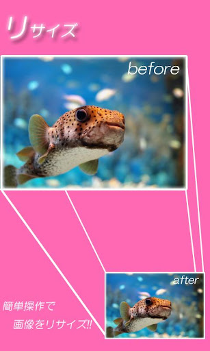 【免費媒體與影片App】写真・画像リサイズ＆画像編集-トリミング＆リサイズ&写真編集-APP點子
