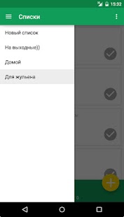 How to install Список покупок - Я знаю цены 1.1 unlimited apk for pc