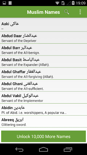 Muslim Names
