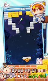 (End services) for every day of bricks for kakao poster 8