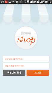 How to install 스테이하이샵_데모 lastet apk for laptop