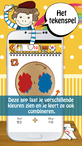 【免費教育App】kleurspel Nederlands-APP點子