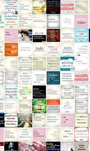 How to mod ข้อความรูปภาพแนวๆ 1.0 unlimited apk for bluestacks