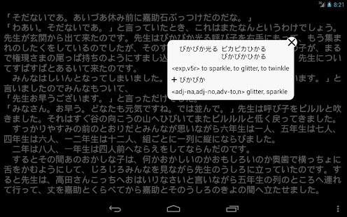  Dokusho- スクリーンショットのサムネイル  