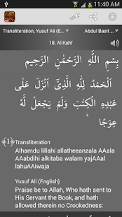 Free Surah Al-Kahf  الكهف APK for Android