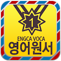 EngcaVoca EnglishBook20 Apk