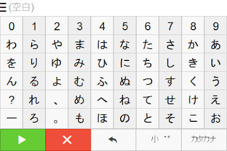 Download kanaspeech APK