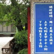 宮原眼科冰淇淋