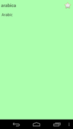 English Croatian dictionary poster 7