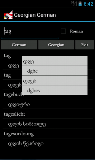 【免費旅遊App】Georgian German Dictionary-APP點子