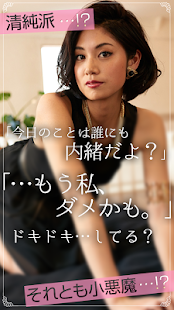 Download 堀口ひかる ボイスアプリ〜恋のささやき〜 APK