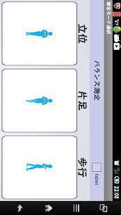 How to install BodyBalanceChecker-Lite- lastet apk for bluestacks