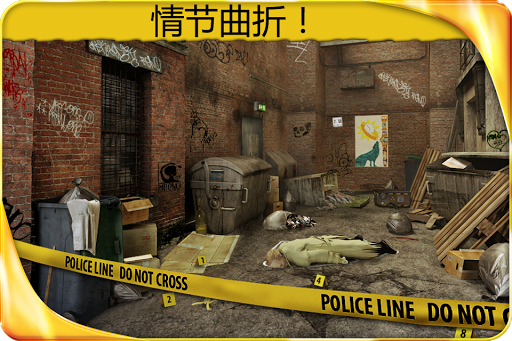 免費下載解謎APP|连环凶案 - Hidden Object FULL app開箱文|APP開箱王