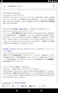 How to mod カメラから簡単文字読み込み　もじよみ lastet apk for android
