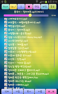 Free Download 간편하고 깔끔한 mp3 player ..디렉토리별 재생 APK for Android