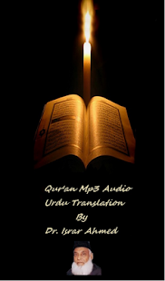 How to install Holy Quran Mp3 Urdu 1.9 mod apk for laptop
