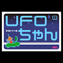 UFOちゃん 第1集 logo