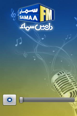 SAMAA FM