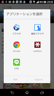 How to mod T2L lastet apk for bluestacks