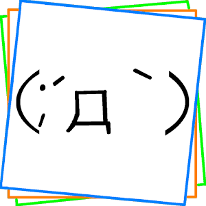超イイ( ・`ω・´)お小遣い帳, 家計簿 logo