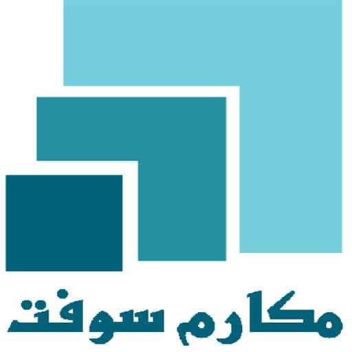 نظام متابعة المندوبين