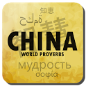 Chinese proverbs & quotes icon
