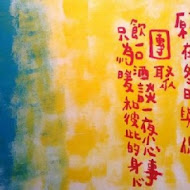 好丘 Good Cho's 貝果