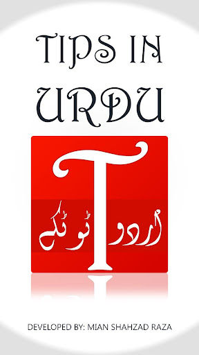 Urdu Totkay