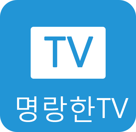 명랑한TV