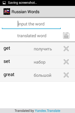 Russian Words