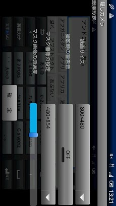 盗撮禁止 隠しカメラ スパイ タイマー付き動画カメラ 完全版 Androidアプリ Applion