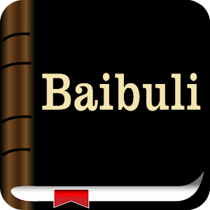 Luganda Bible ( Uganda).apk 1.1