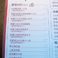 辛殿麻辣鍋(信義店)