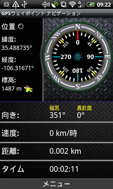 Android application GPS Waypoints Navigator | MAPS screenshort
