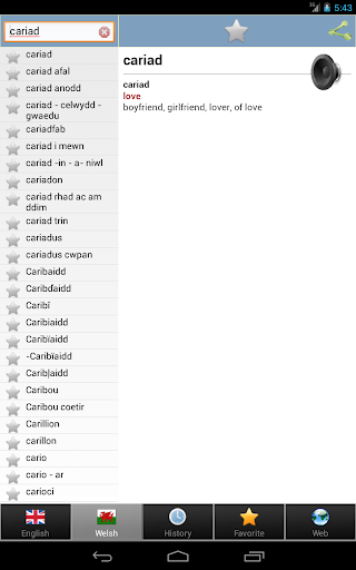 免費下載教育APP|Welsh geiriadur app開箱文|APP開箱王