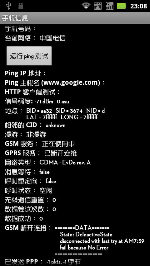 tool engineer test Google Android Mode  Apps  Test Engineer Play on Tool