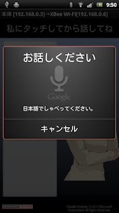 Lastest Wi-Fi Text Play APK