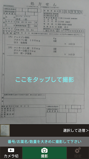 彰化縣公有公共停車場收費自治條例 - 員林鎮公所