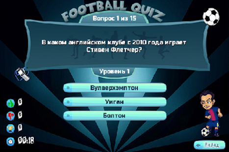 How to mod Football Quiz 1.1 mod apk for laptop